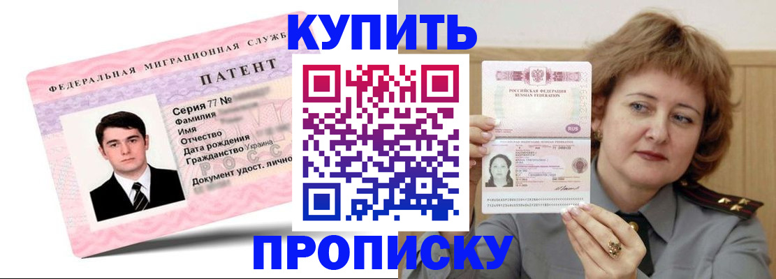 пропишу в квартире в Немане
